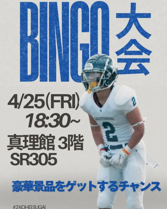 当社の RECRUIT SAGITTARIUS | パンツ