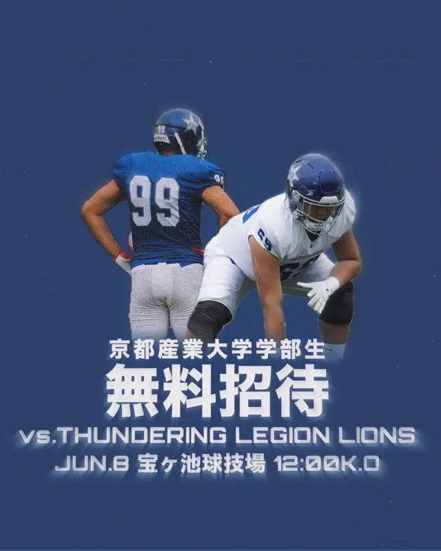 京都産業大学”Sagittarius”試合用フットボールパンツXLサイズ 京都産業大学”Sagittarius”試合用フットボールパンツXLサイズ